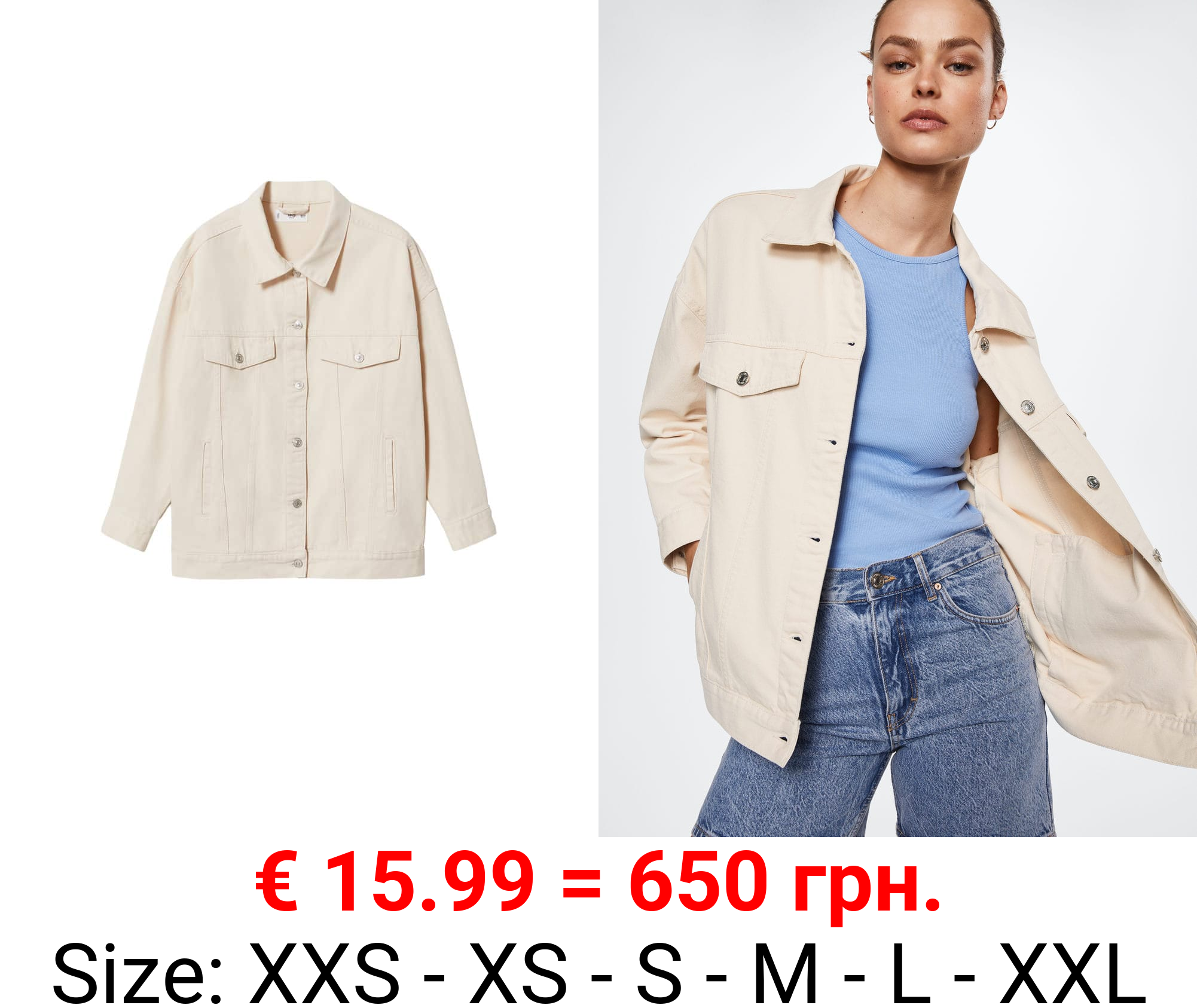 cazadora vaquera oversize