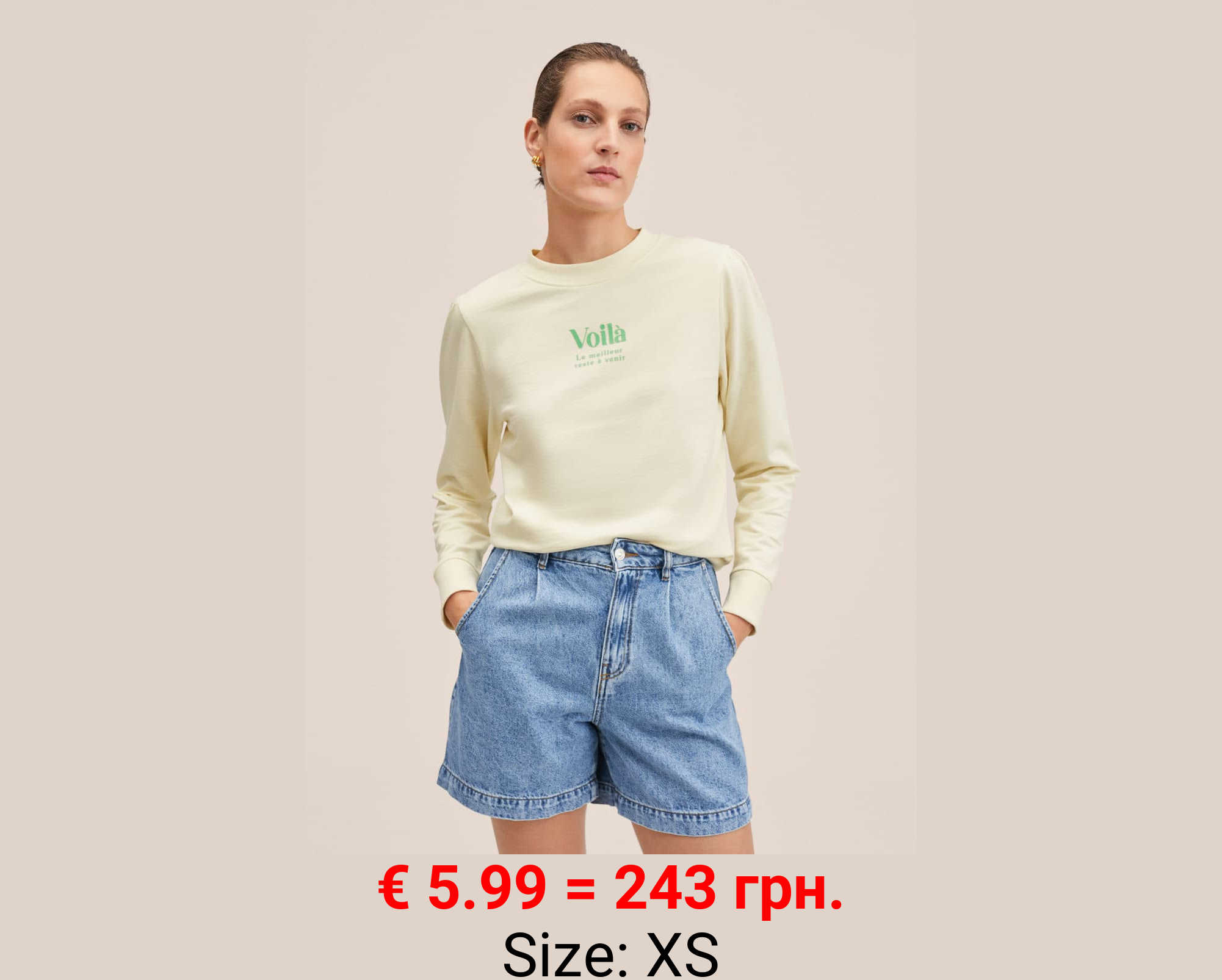 Sudadera algodón mensaje