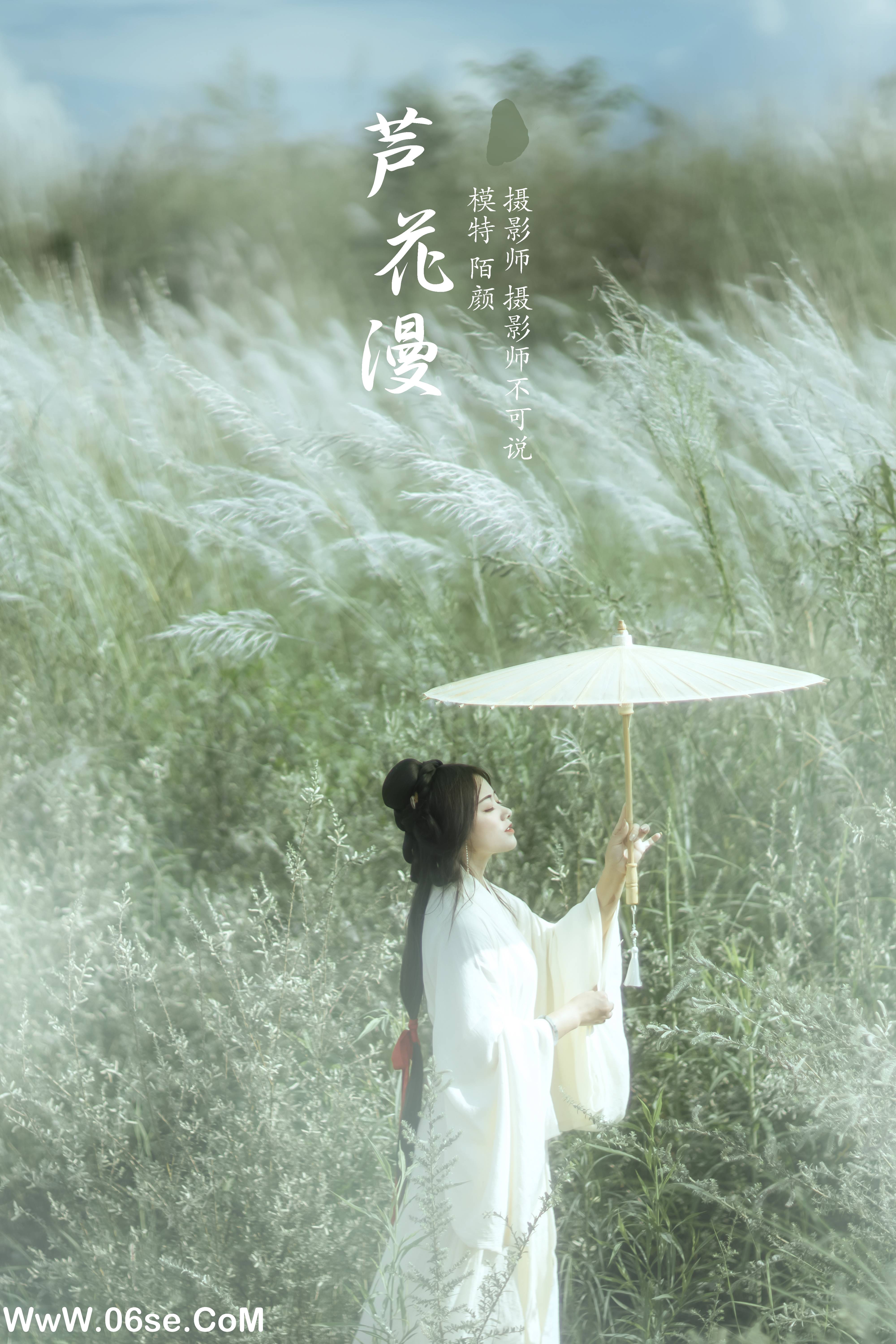 [YITUYU艺图语]2022.01.05 芦花漫 陌颜[29+1P／387MB]-六色网