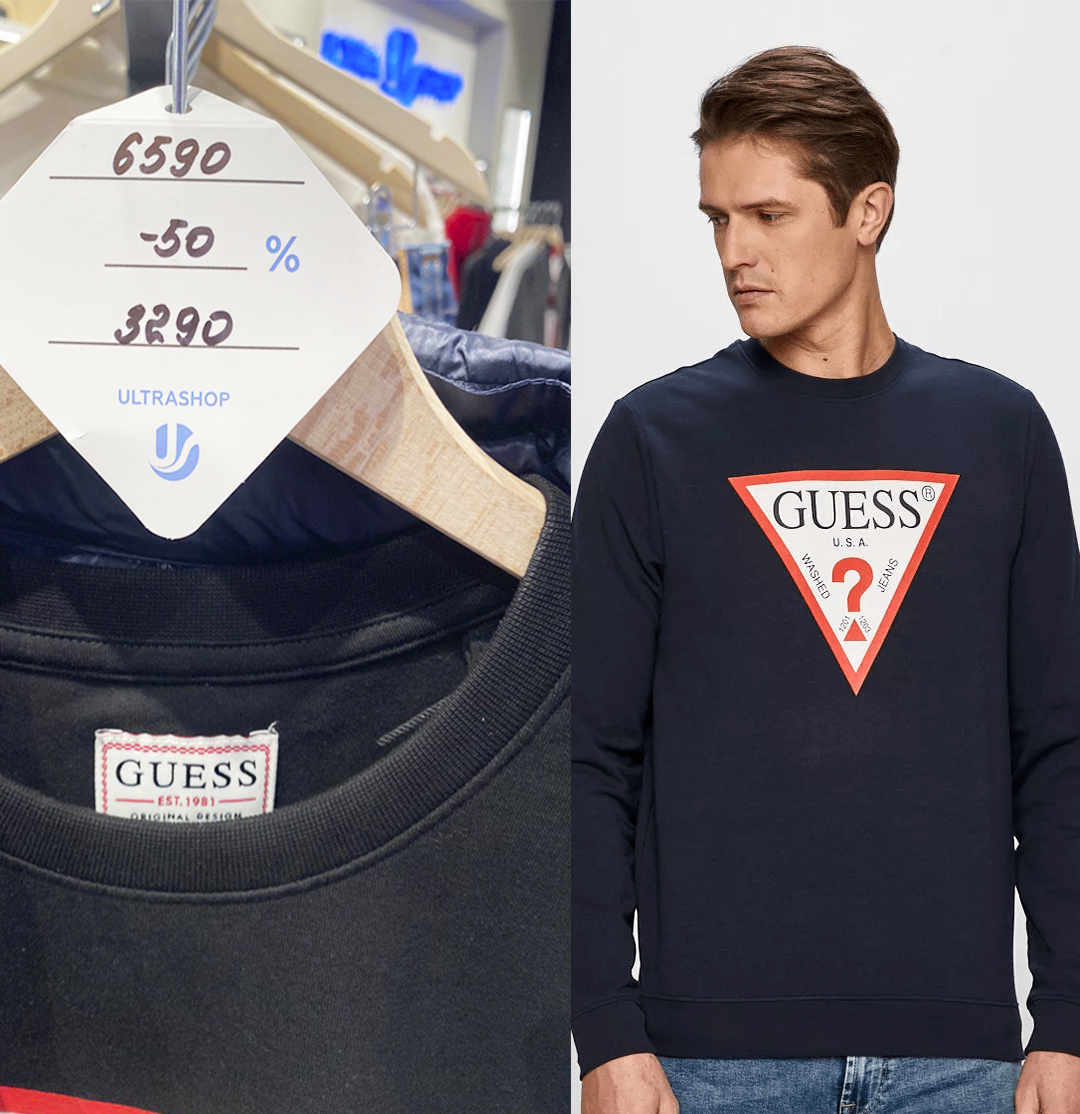 Sales pack. Бустер с кофтой от guess.