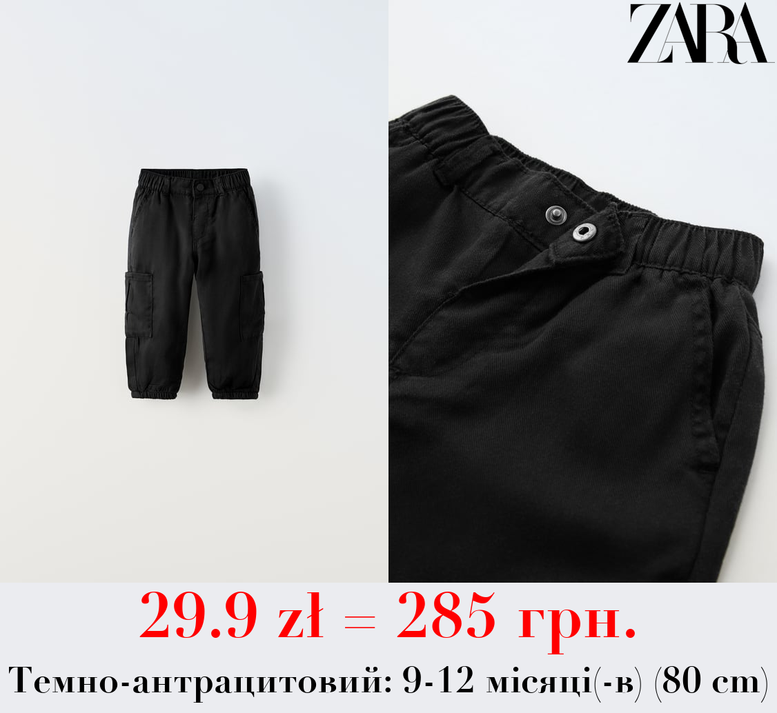 ДУЖЕ М’ЯКІ ШТАНИ-КАРГО