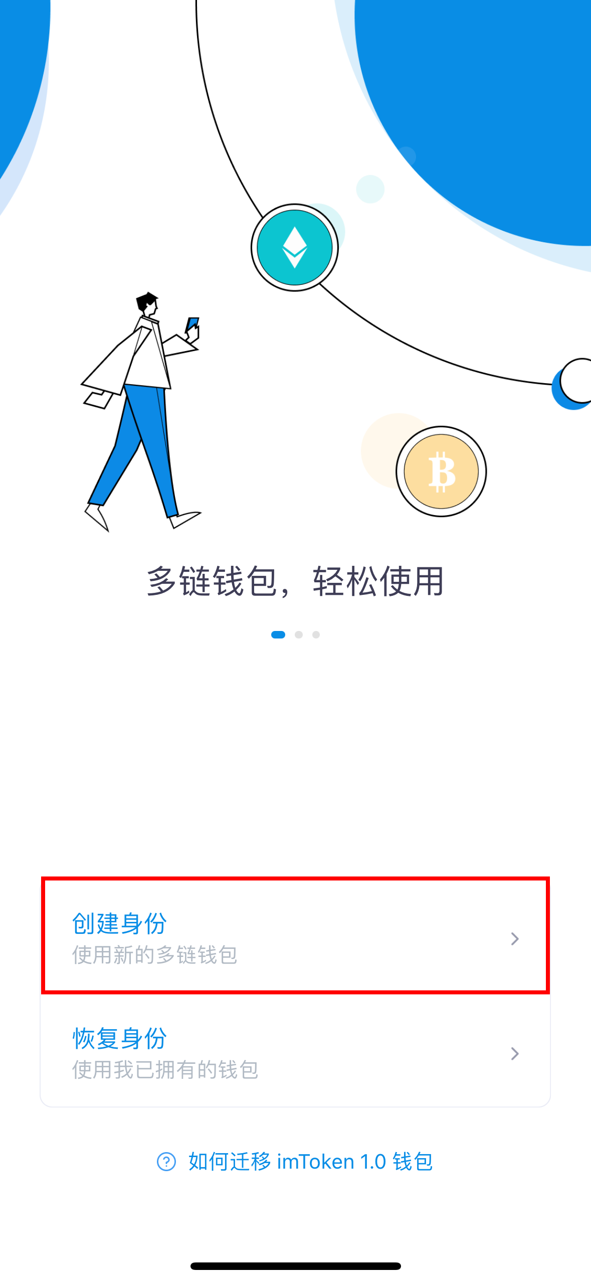 IMtoken】如何使用冷钱包（imToken为例） – Telegraph
