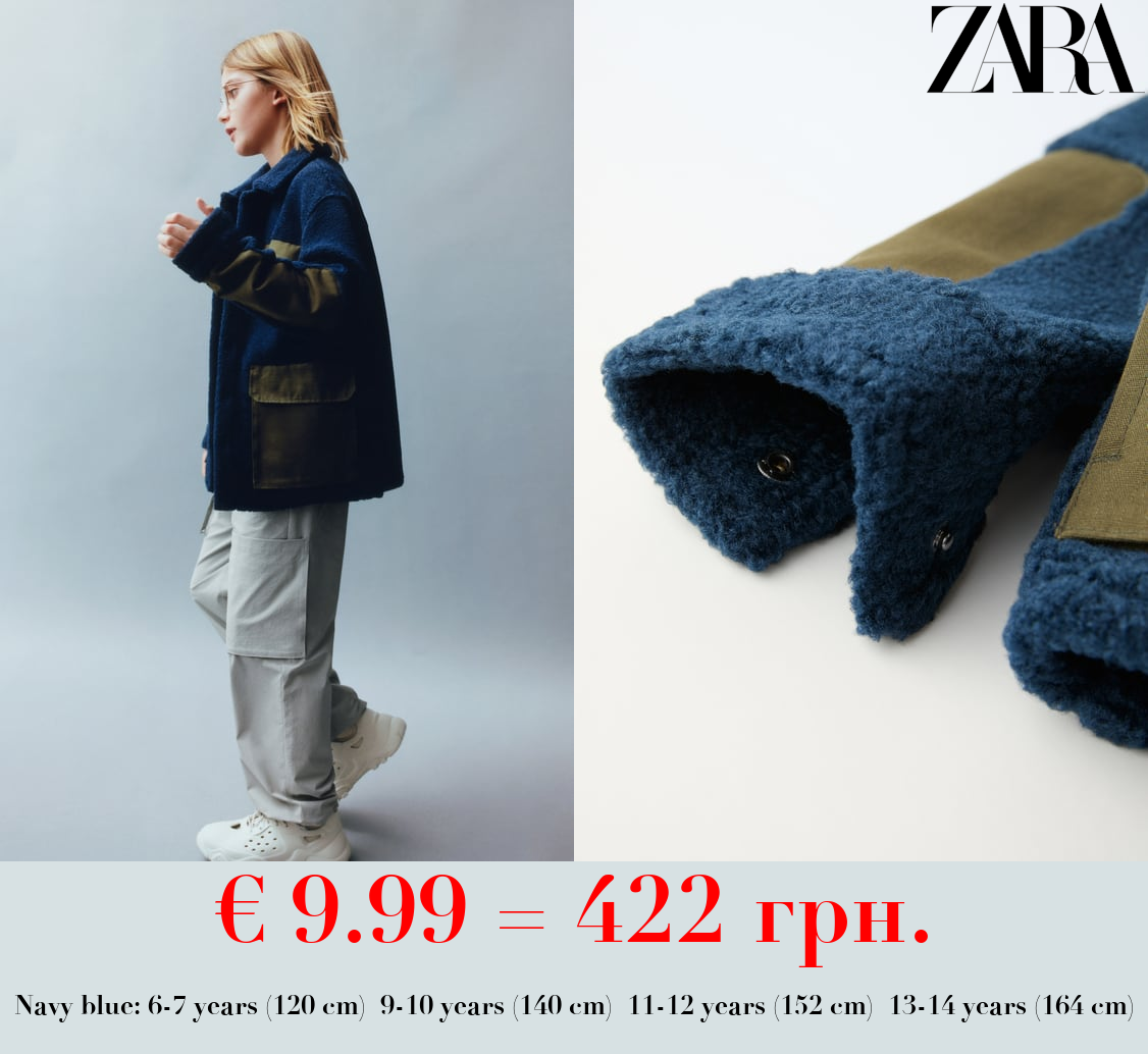 CONTRAST FLEECE OVERSHIRT