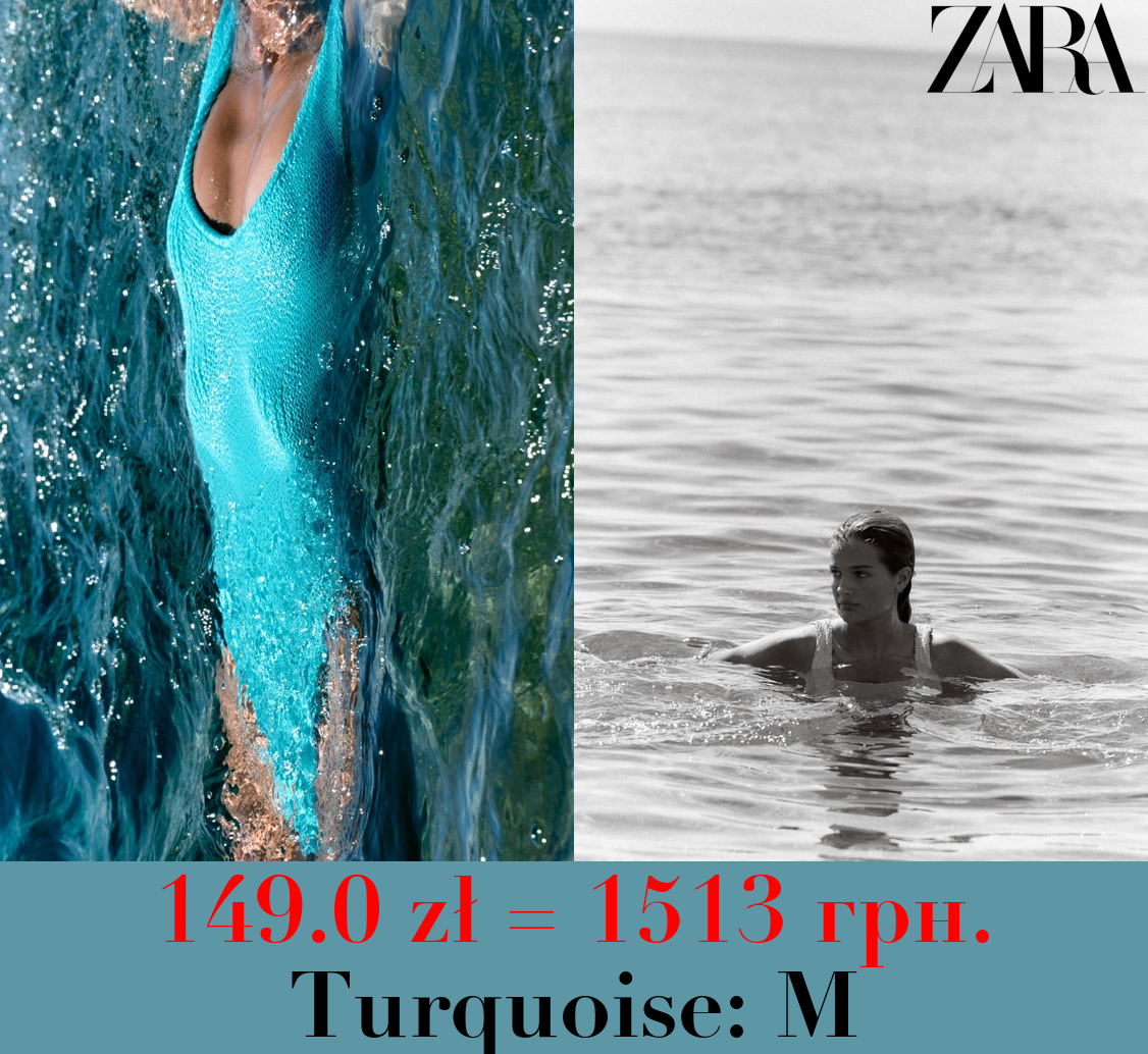 TEXTURED STRETCH SWIMSUIT