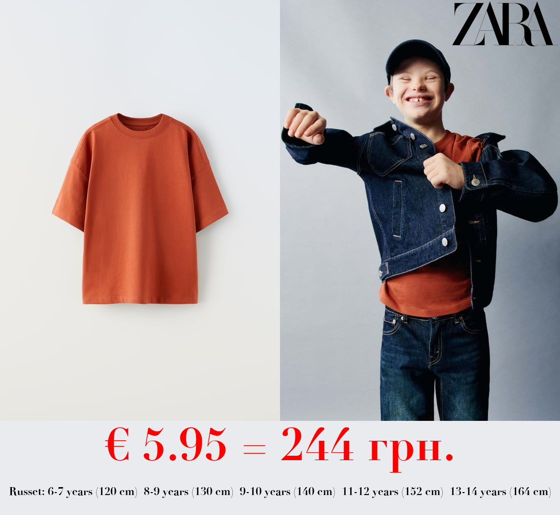 MEDIUM WEIGHT T-SHIRT