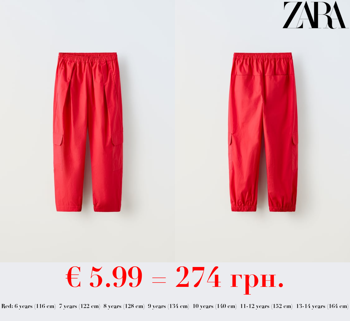 POPLIN CARGO TROUSERS