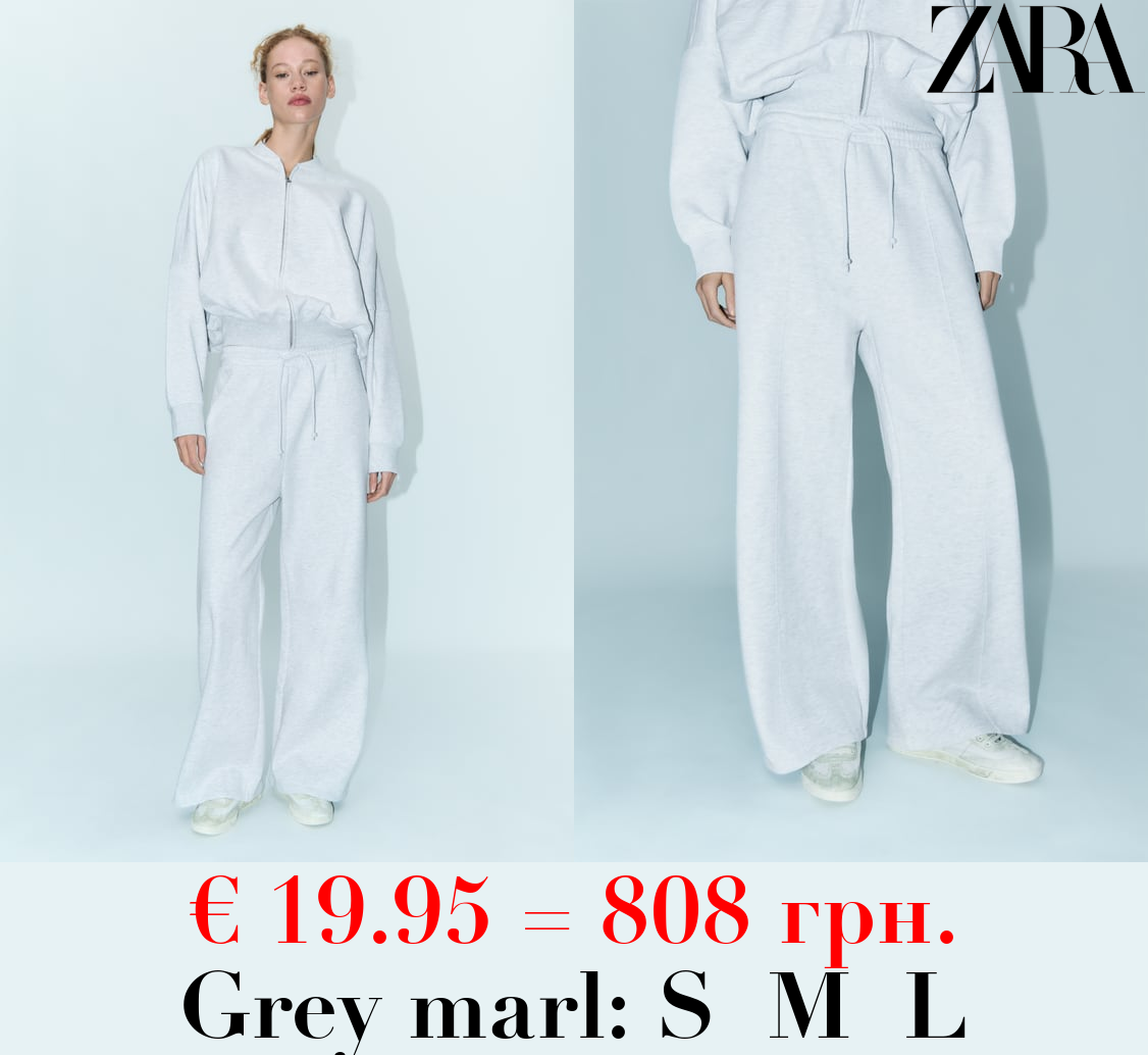 WIDE-LEG PLUSH TROUSERS