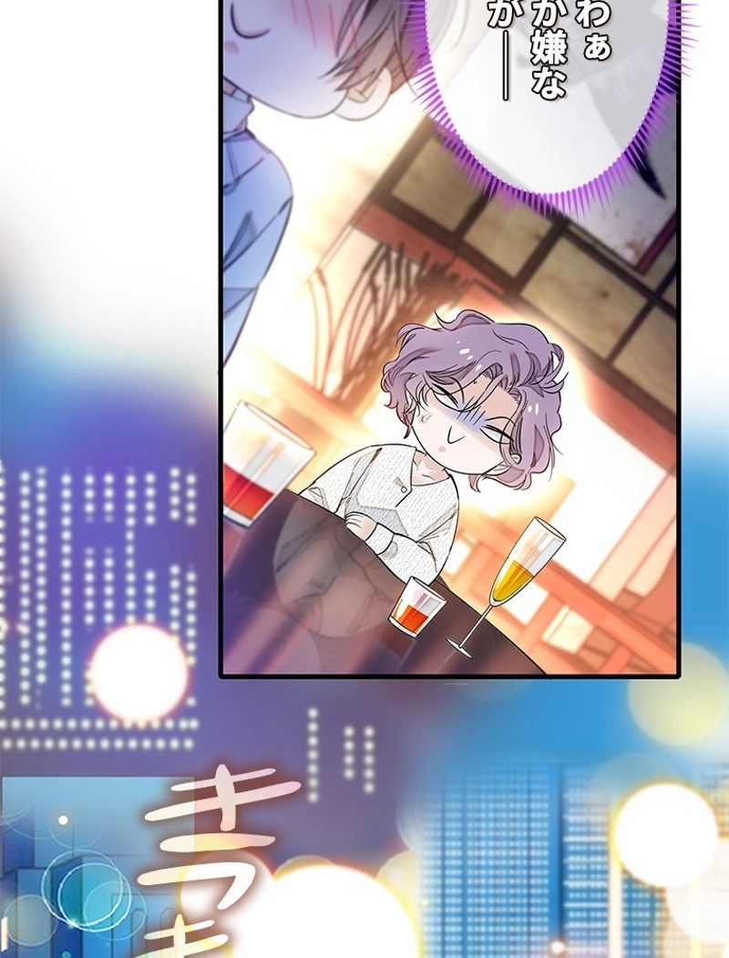 この嘘は致し方ないでしょう？ 第24話 - 19