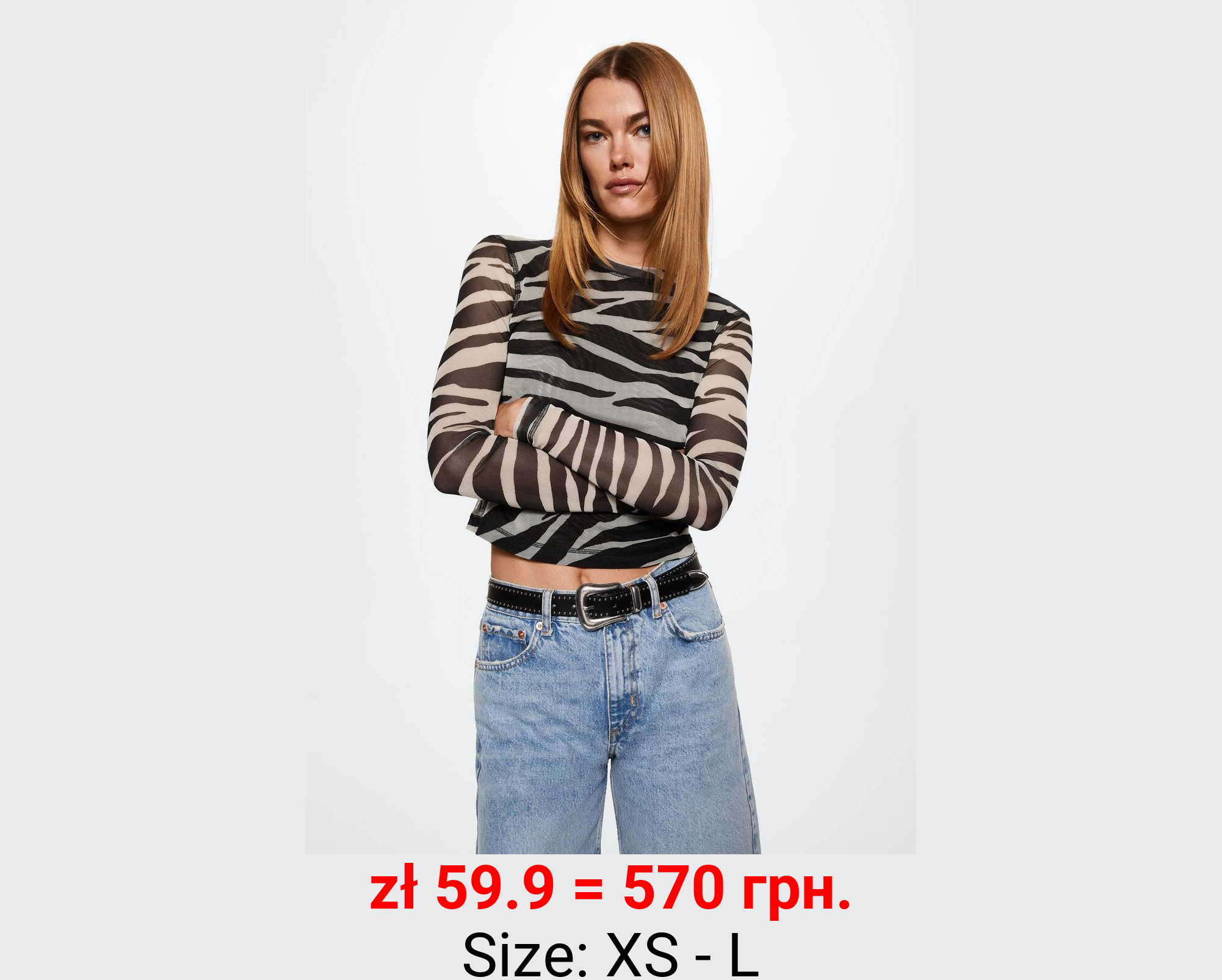 Camiseta estampado animal