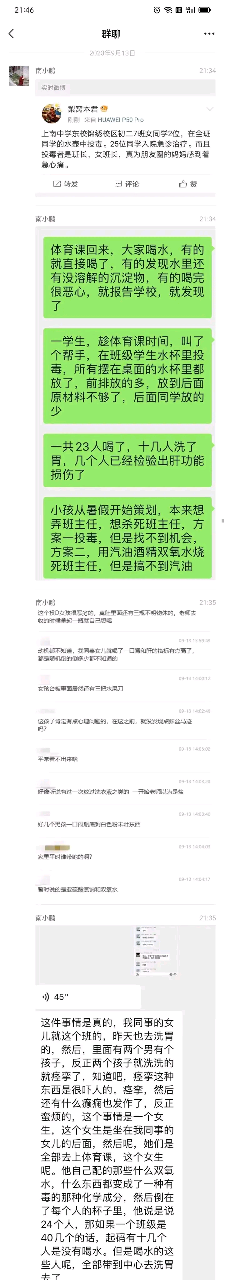 https://telegra.ph/file/3d35b737a8e448ca2de4e.png?width=720&height=4096