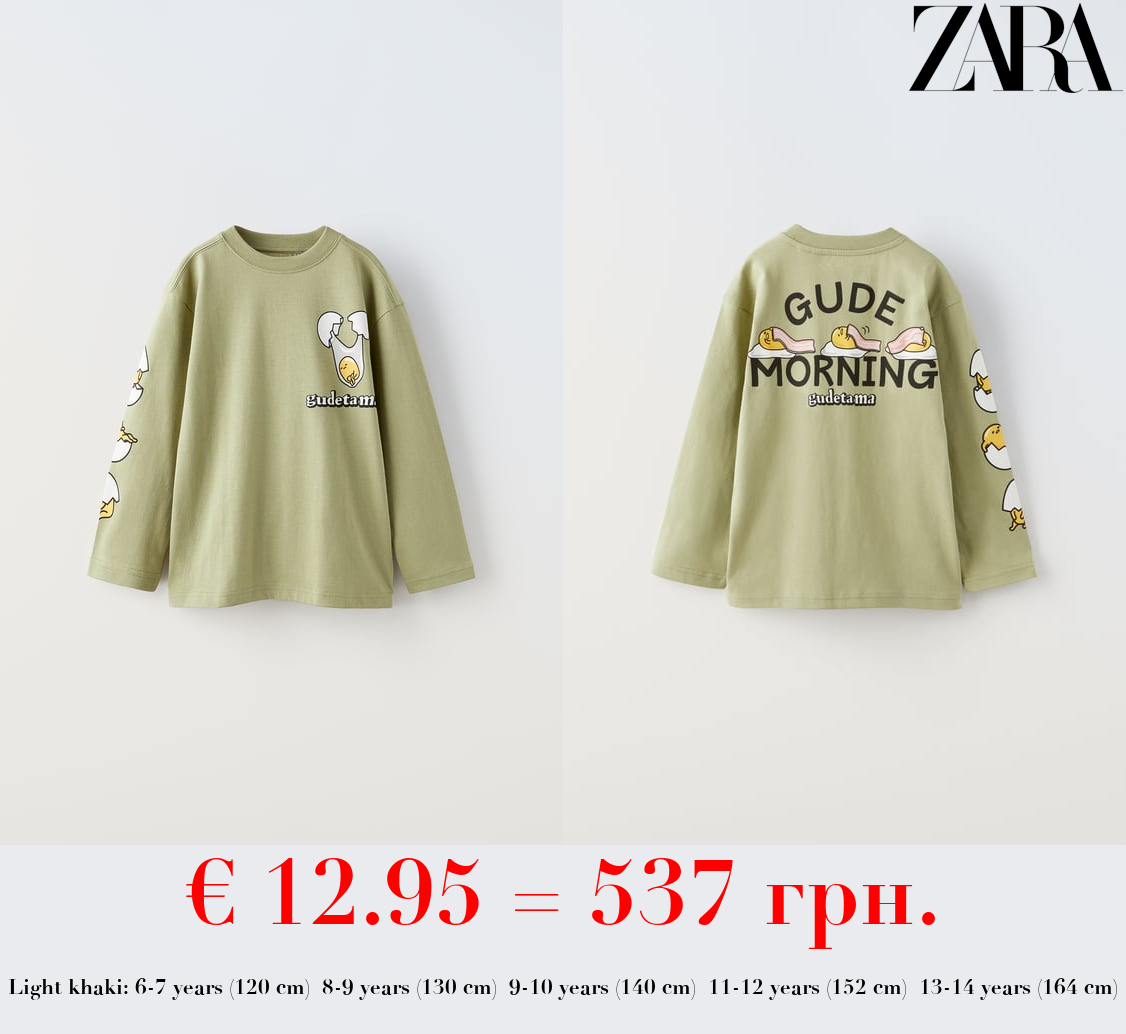 GUDETAMA © PRINT T-SHIRT