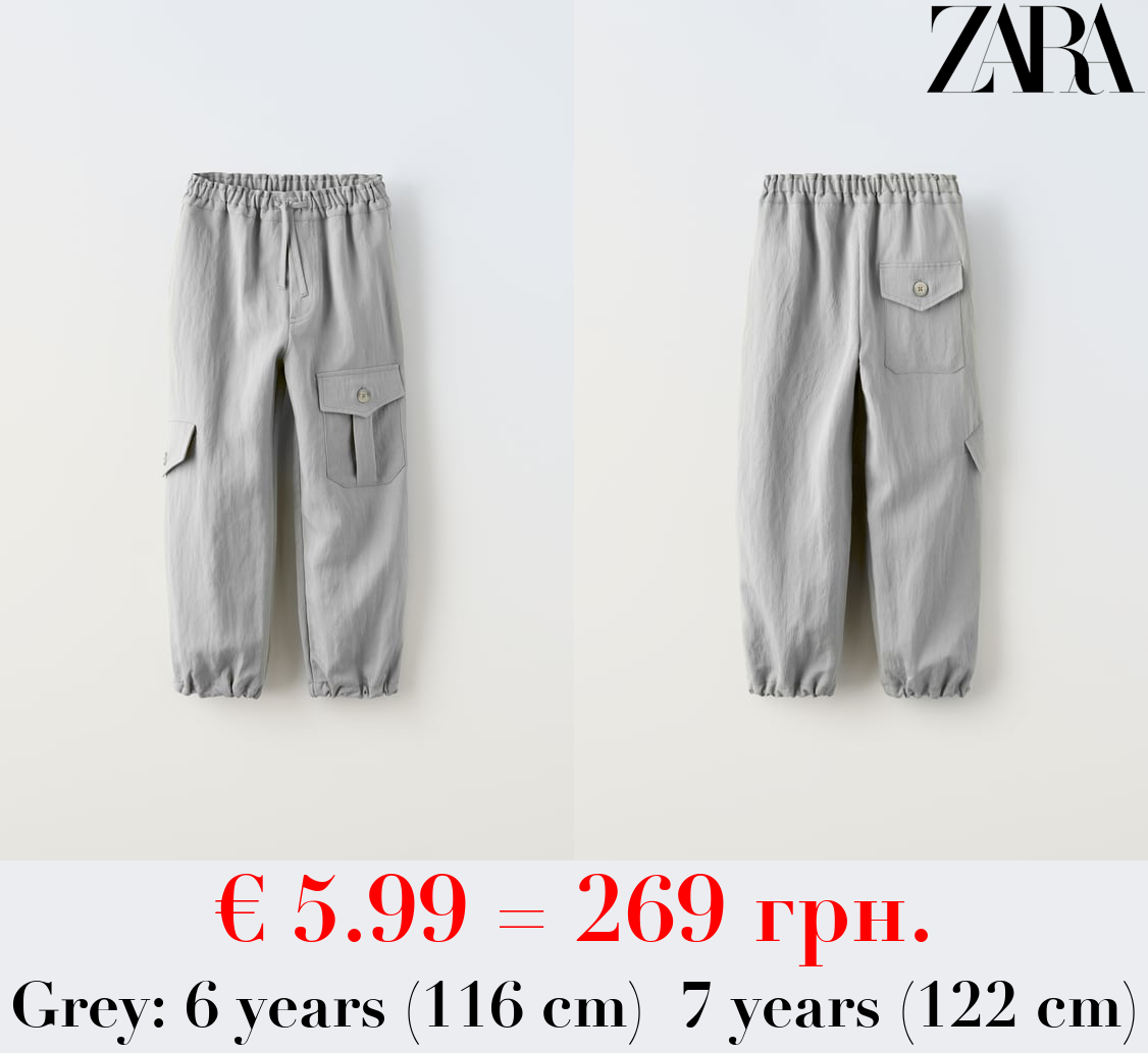 FLOWING CARGO TROUSERS