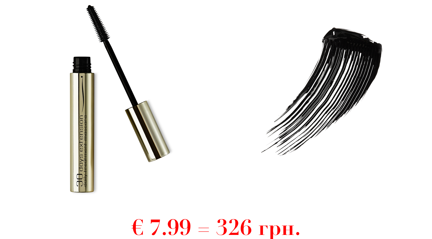 30 days extension - daily treatment mascaraWimpern-Verlängerungskur für +169 %* Wachstum in 30 Tagen.