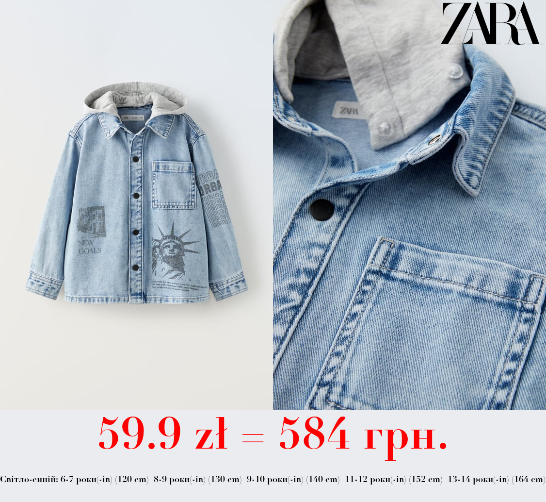 ДЖИНСОВА ВЕРХНЯ СОРОЧКА З КАПЮШОНОМ