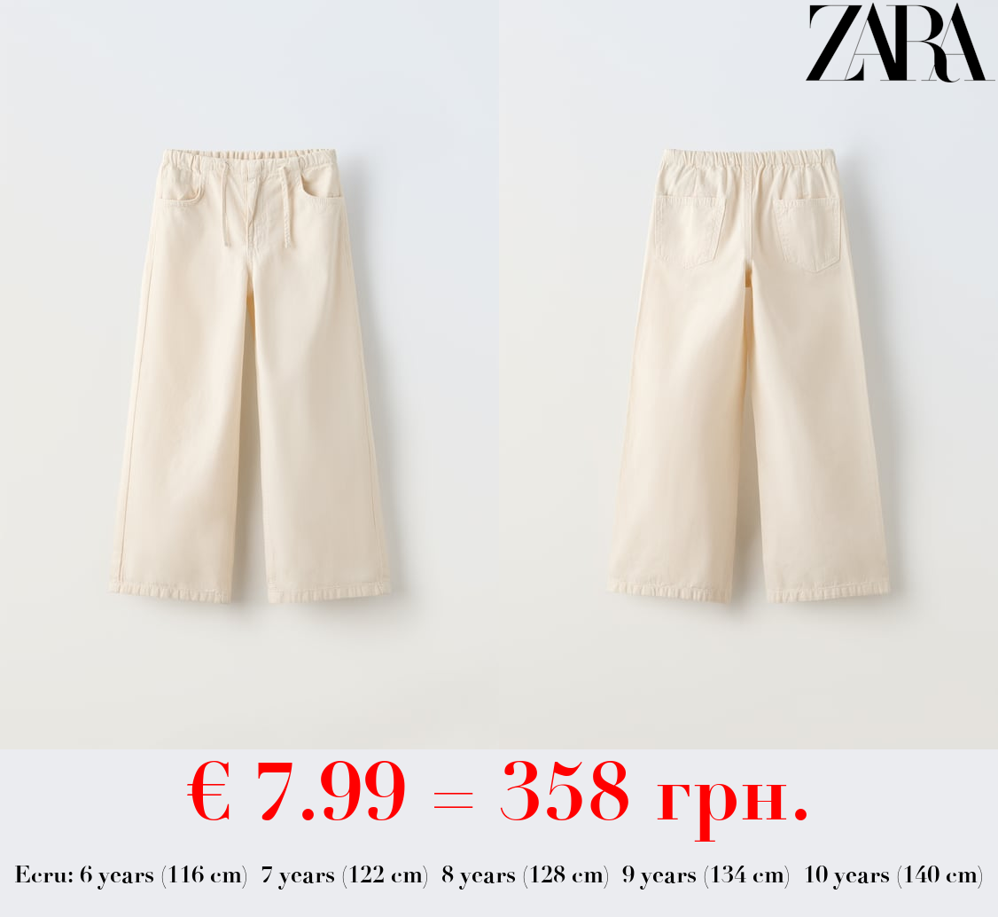 STRAIGHT FIT TROUSERS