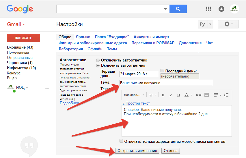 Почтовый ящик gmail. Письмо gmail. Подпись в gmail почте. Куда приходят письма на gmail. Gmail как.