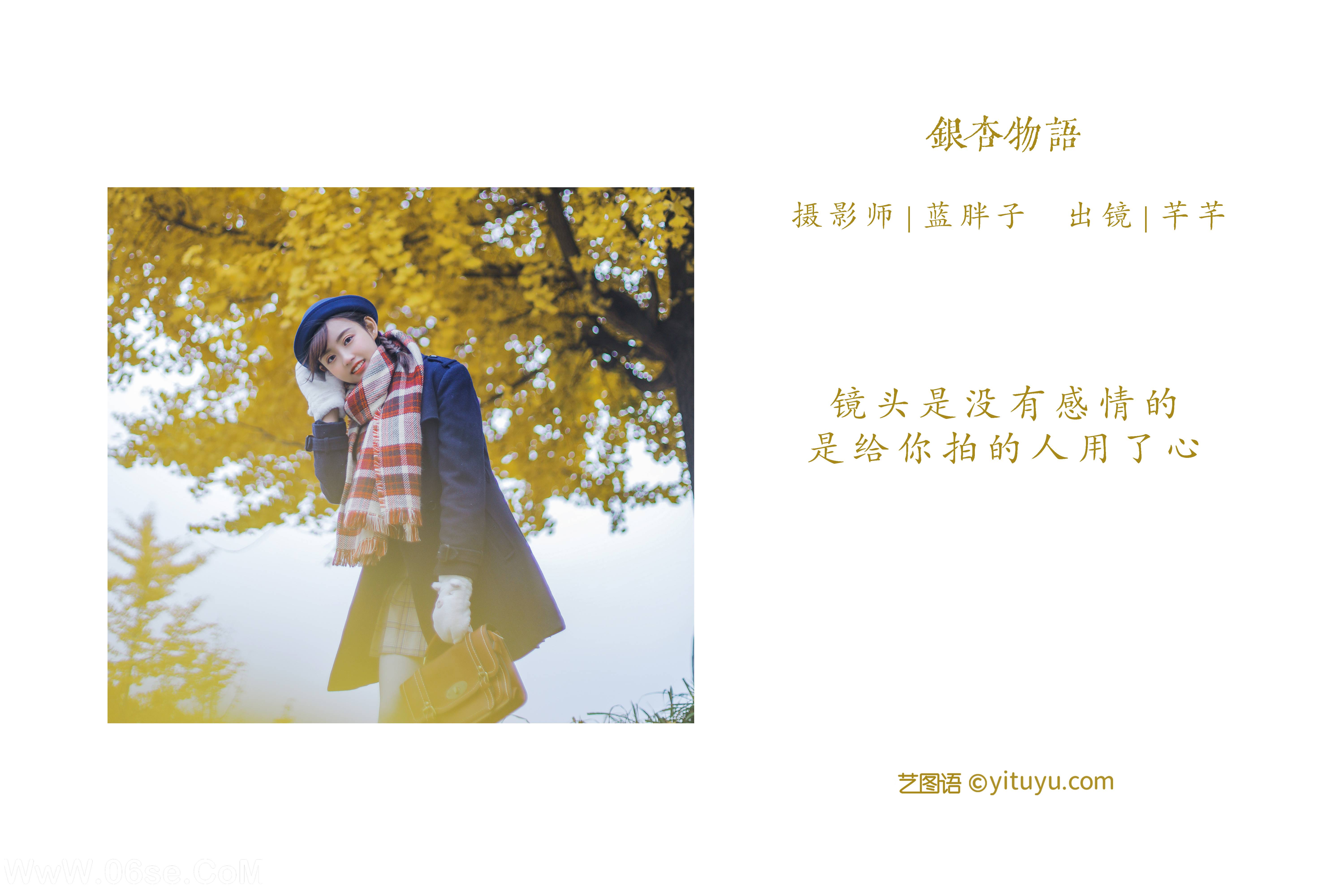 图片[2]-[YITUYU艺图语]2022.05.23 银杏物语 芊芊[29P-388.28MB]-六色网