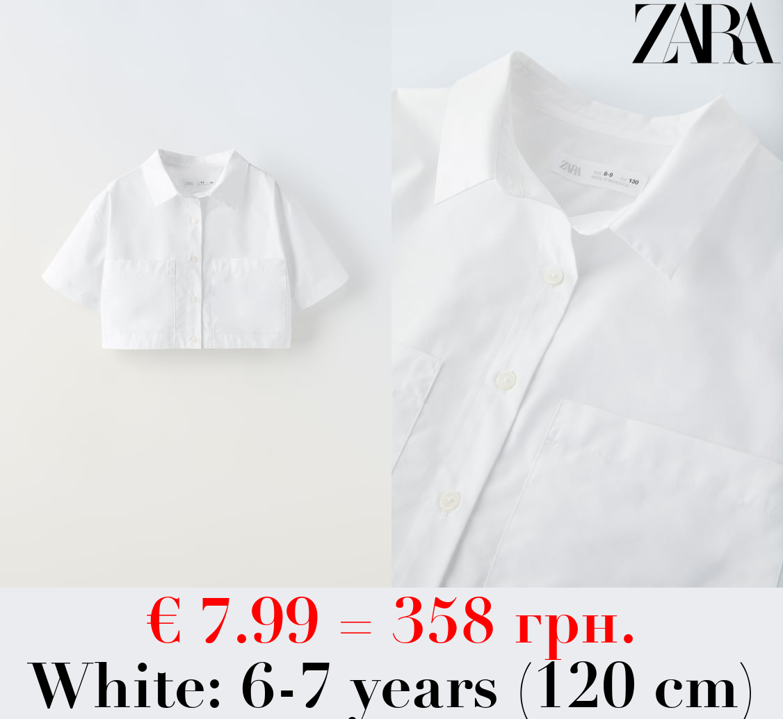 CROPPED POPLIN SHIRT