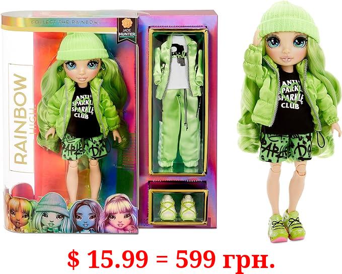 Rainbow Surprise Rainbow High Jade Hunter - Green Clothes Fashion Doll with 2 Complete Mix & Match Outfits and Accessories, Toys for Kids 4 to 15 Years Old