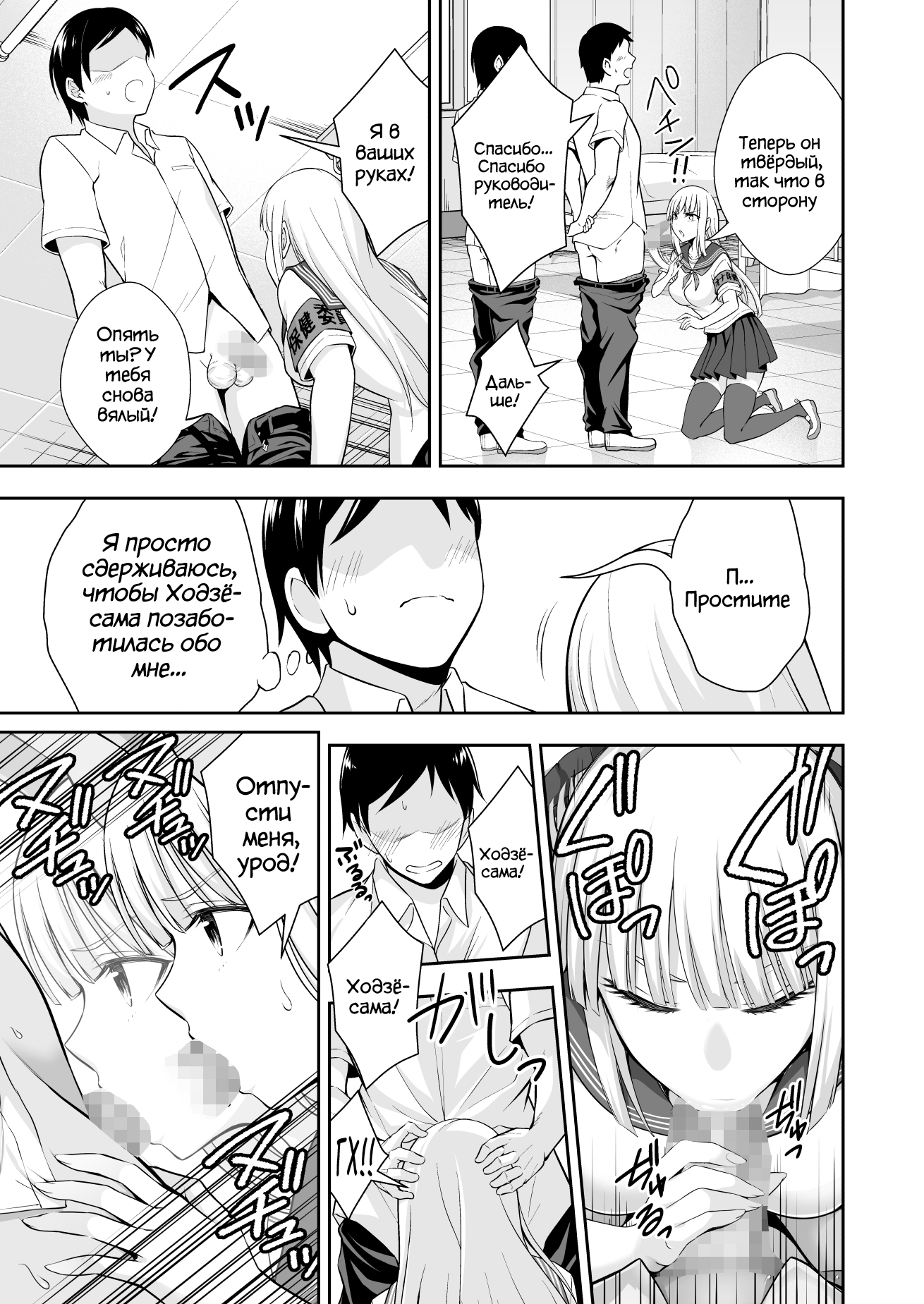 Takemama Iinkai