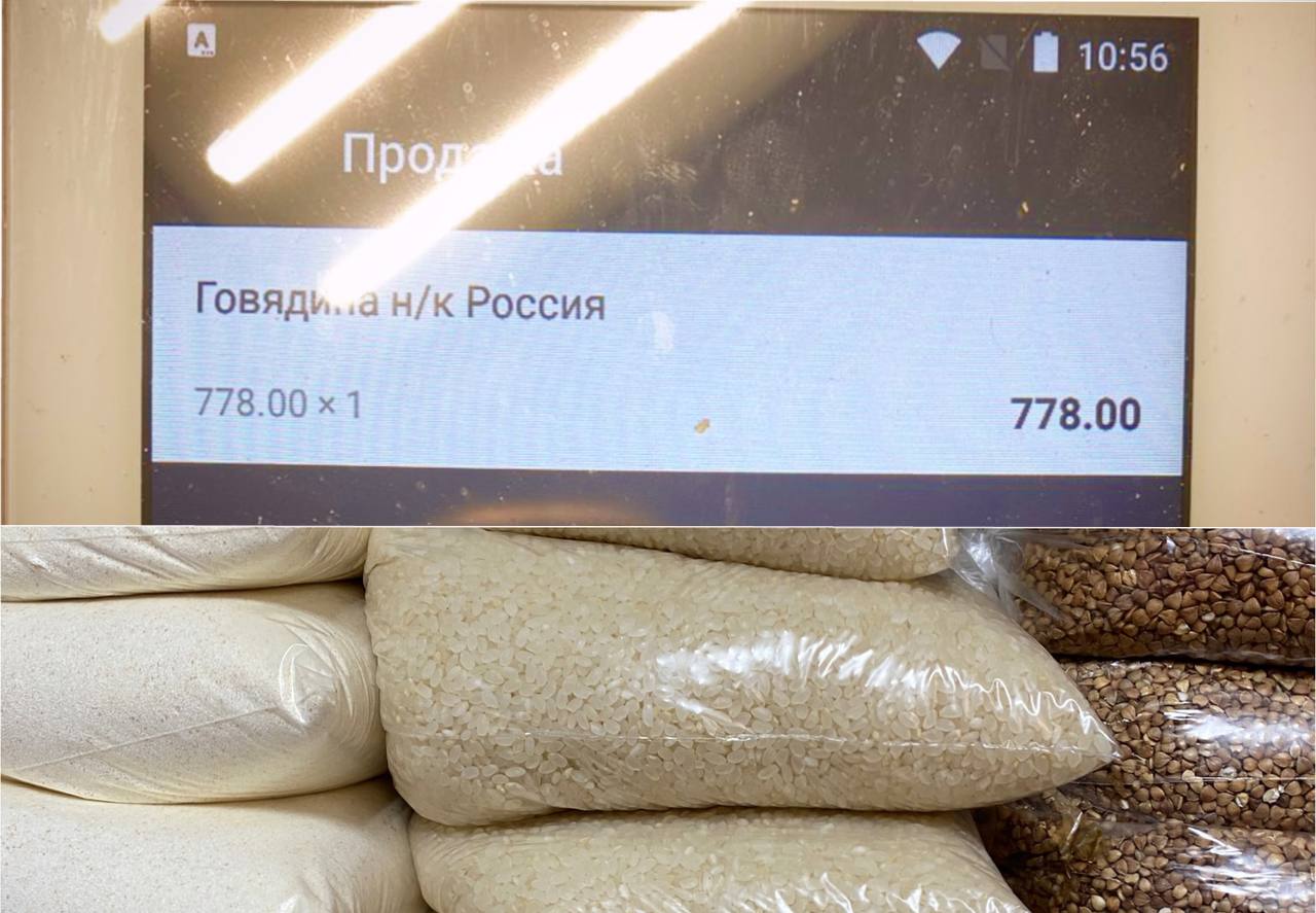 Цены на продукты в Хабаровском крае снижены прокуратурой