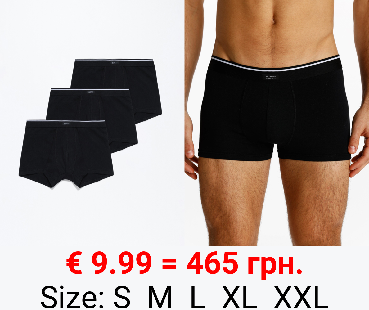 Pack of 3 plain boxers