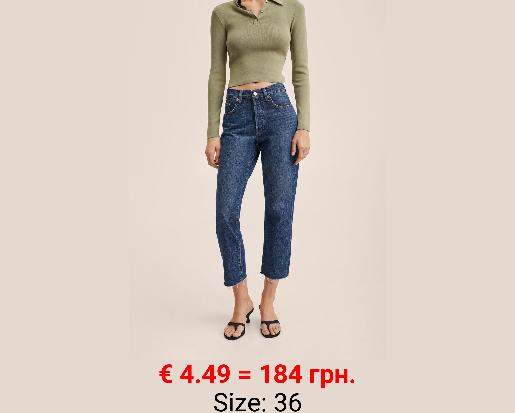 Vaqueros rectos tiro alto crop