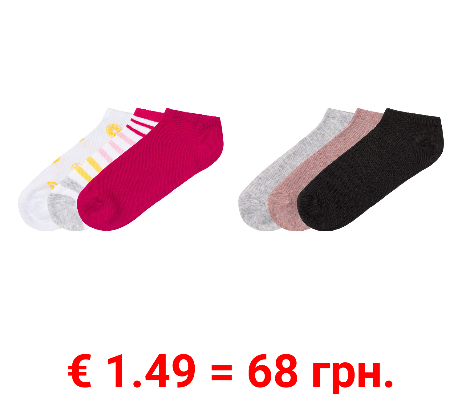 pepperts!® Kinder Sneakersocken, 3 Paar, optimale Passform