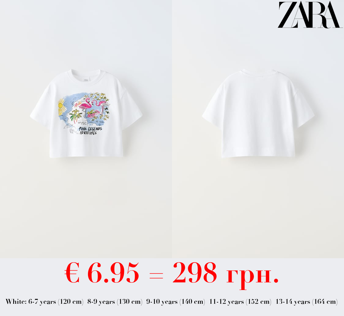 FLAMINGO PRINT T-SHIRT