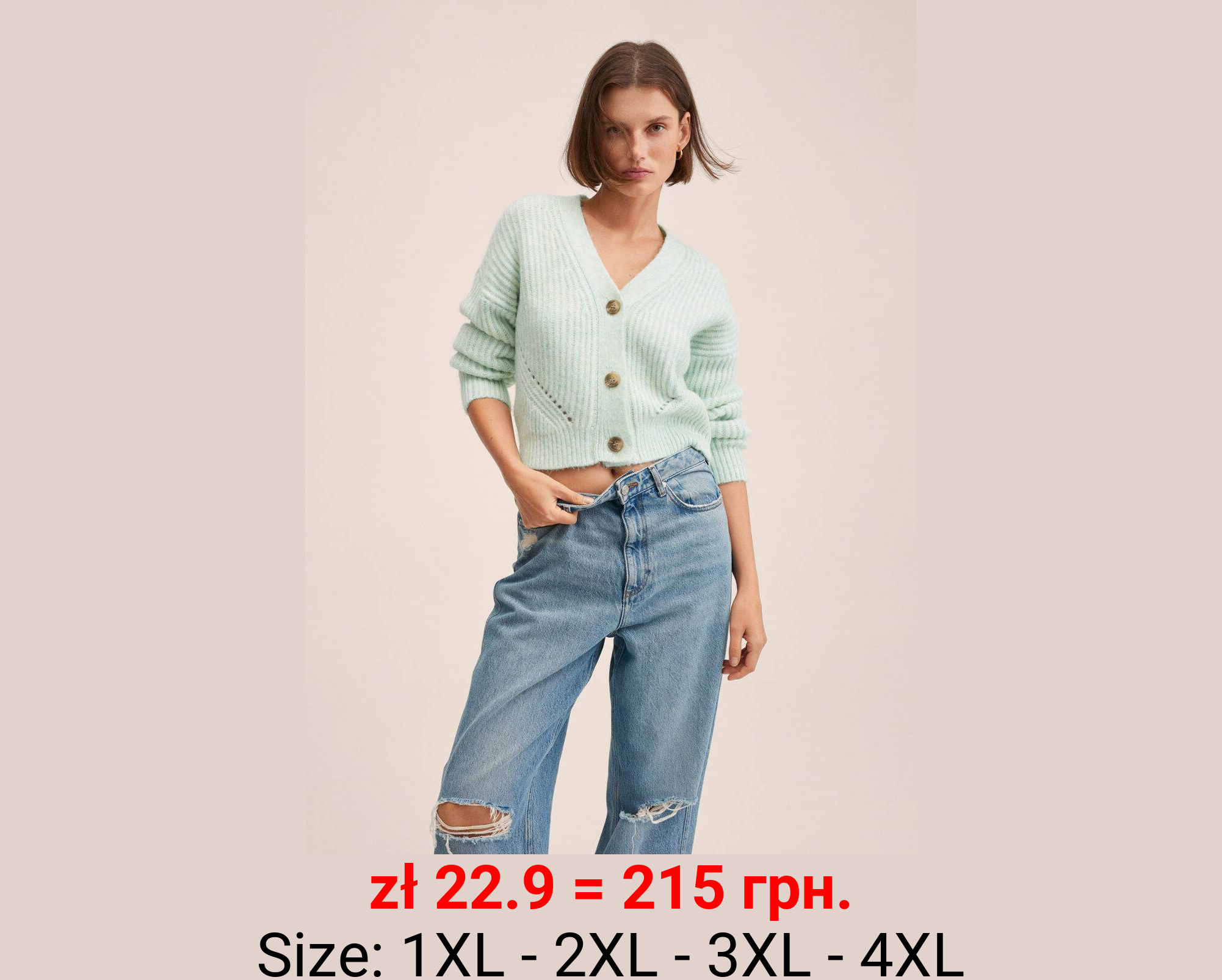 Cárdigan punto canalé