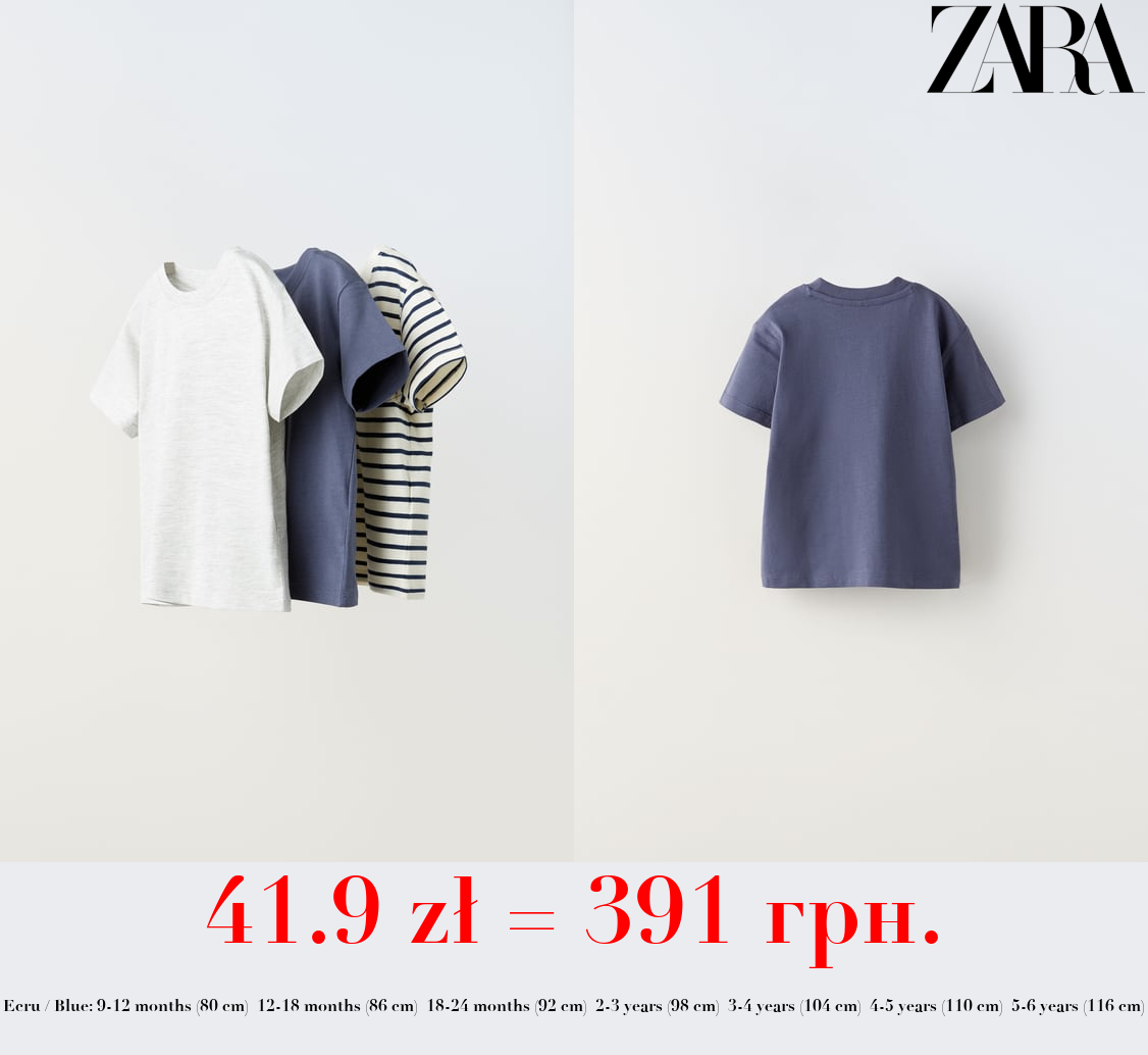 3-PACK OF STRIPED T-SHIRTS