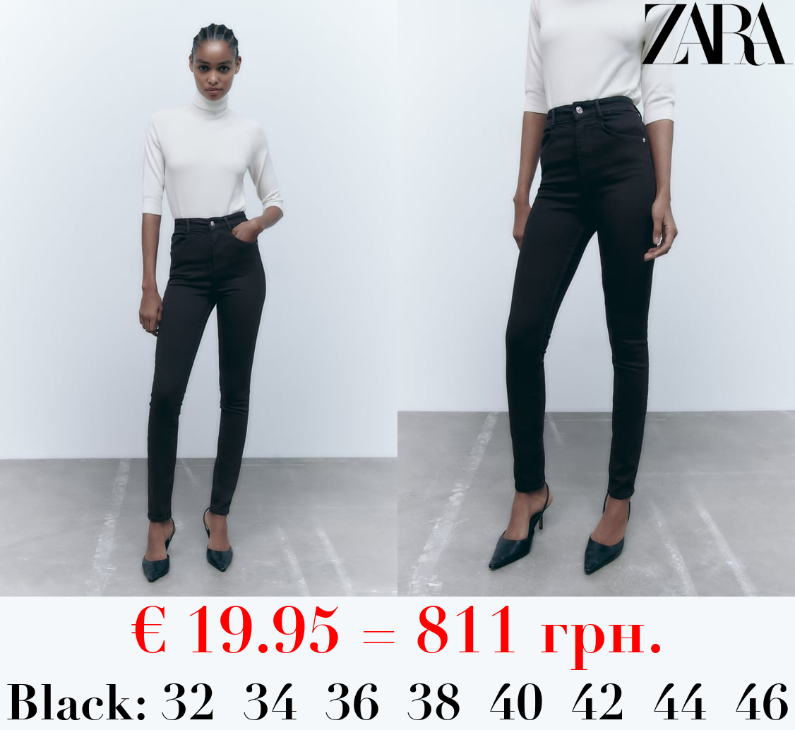 HIGH-RISE SCULPT JEANS