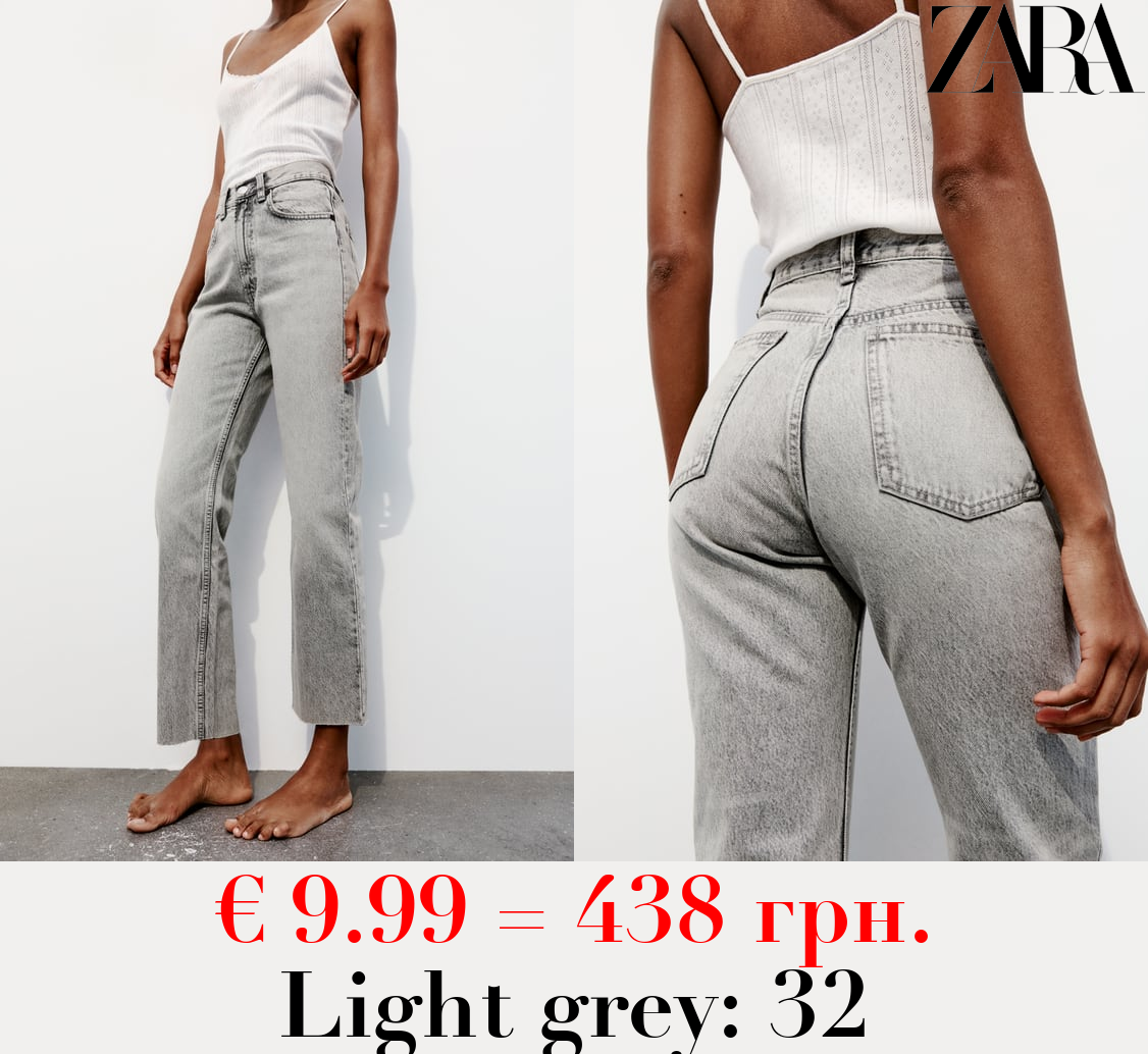 TRF STRAIGHT HIGH-WAIST JEANS