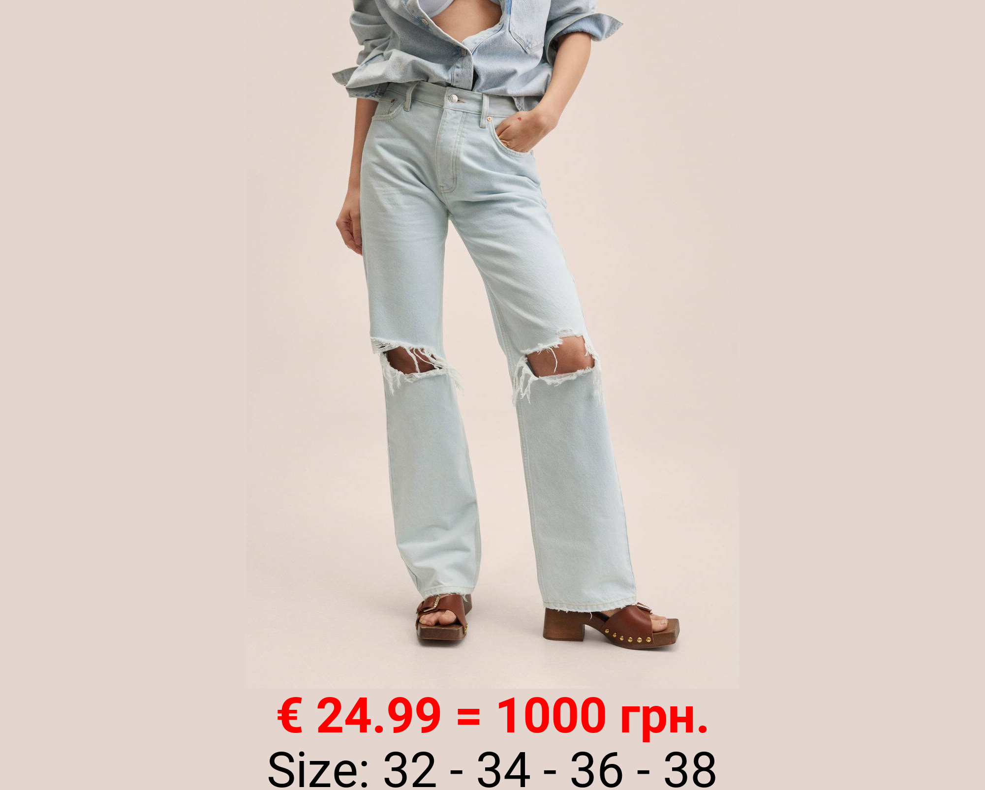 Vaqueros rectos tiro alto