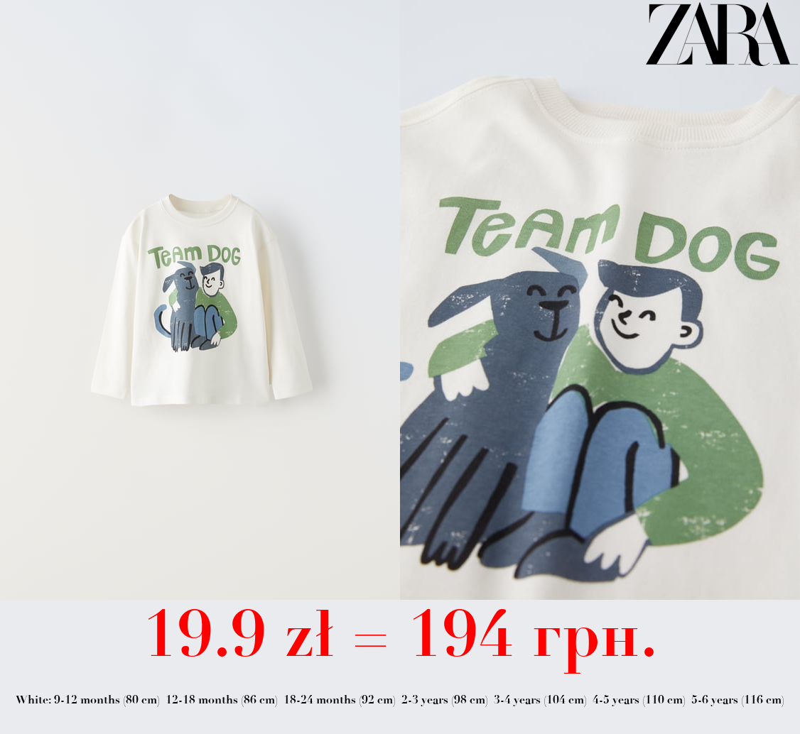 ANIMAL PRINT T-SHIRT