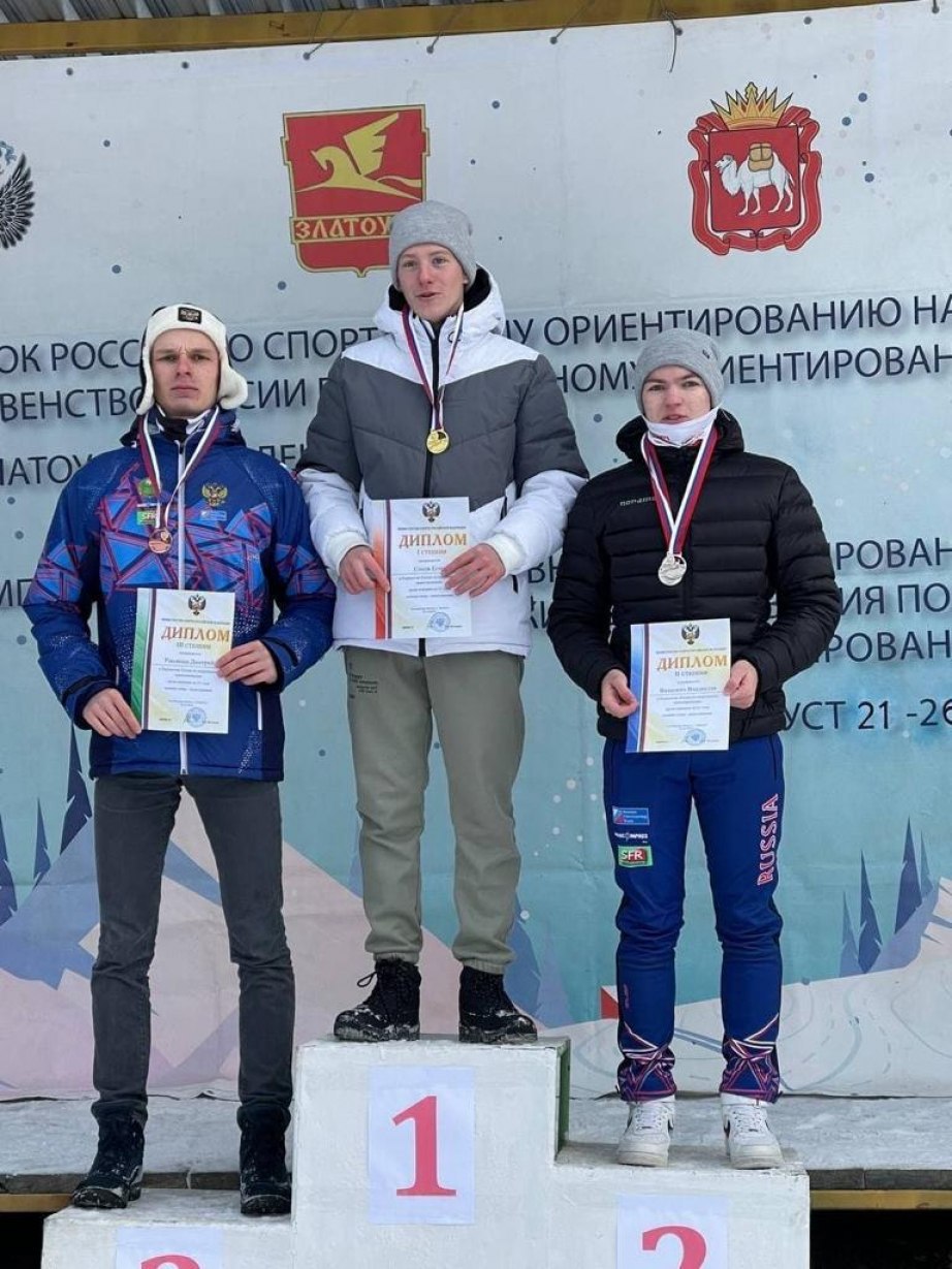 Спортсмены Хабаровского края завоевали медали по спортивному ориентированию на лыжах