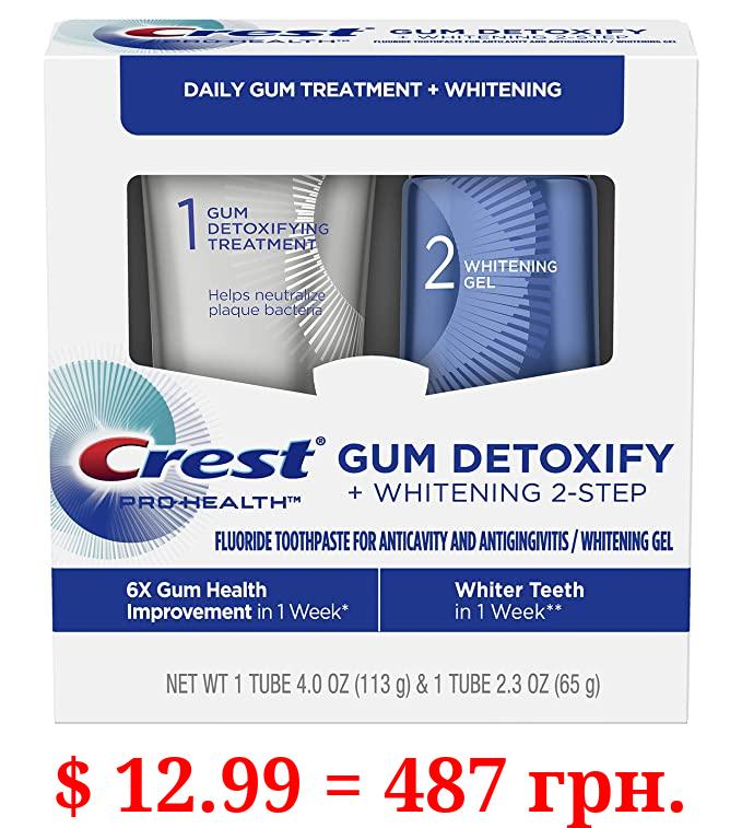 Crest Pro-Health Gum Detoxify + Whitening Two- Step Toothpaste, 4.0 and 2.3 oz