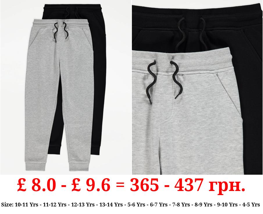 Plain Joggers 2 Pack