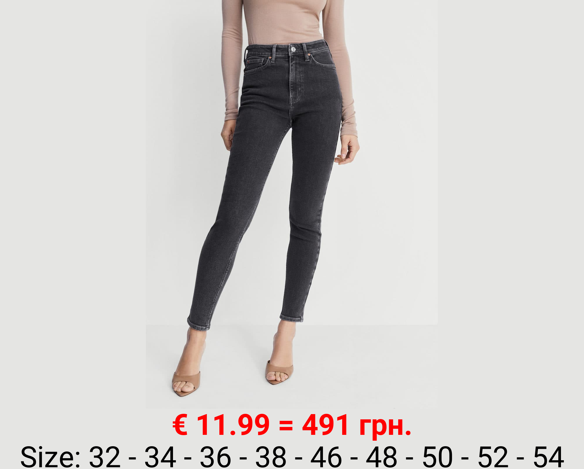 Jeans skinny tiro alto 