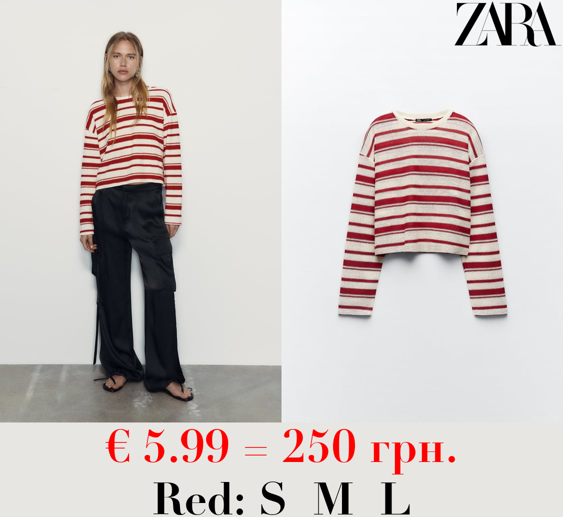 STRIPED RUSTIC SWEATER