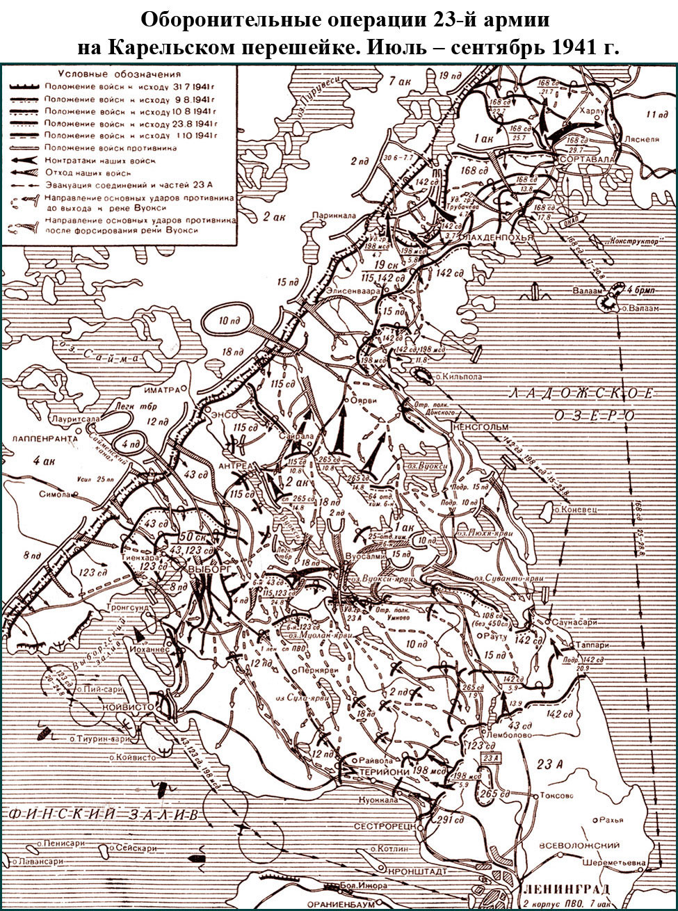 Операция 23. Война на Карельском перешейке 1941. Карта 1941 Карельский перешеек. Оборона карельского перешейка в 1941 г карта. Бои на Карельском перешейке 1941 карта.