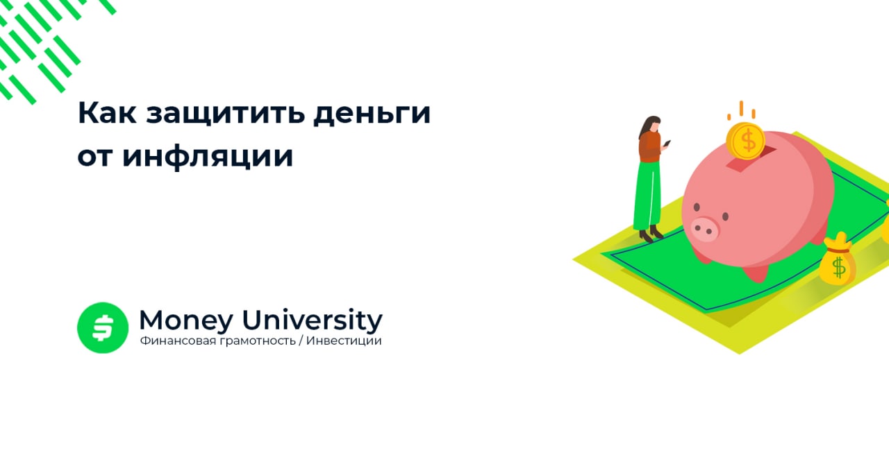 студент с деньгами. чем экономия отличается от жадности. студенты стипендия. Money university. деньги на образование.