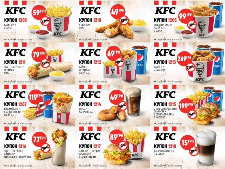 Карта kfc минск