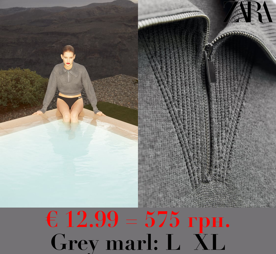 KNIT SWEATER WITH ZIP