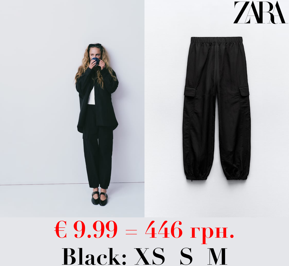 NYLON TROUSERS WITH ZIPS