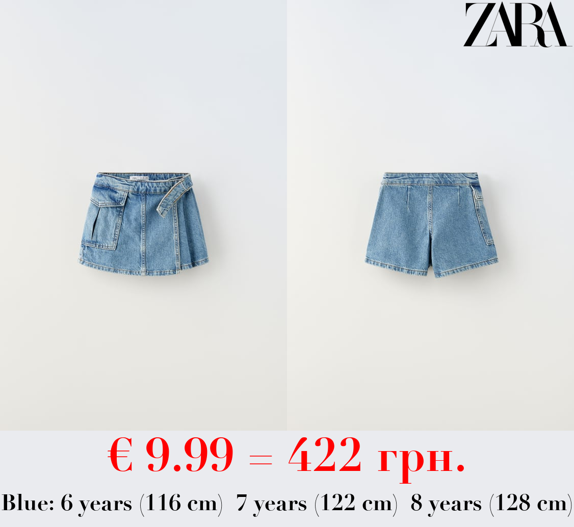 DENIM CARGO BERMUDA SKORT