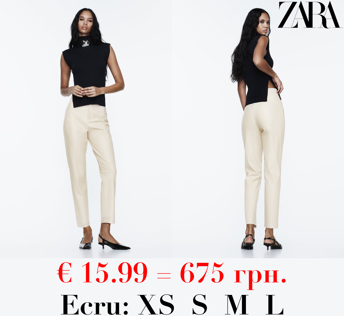 FAUX LEATHER TROUSERS