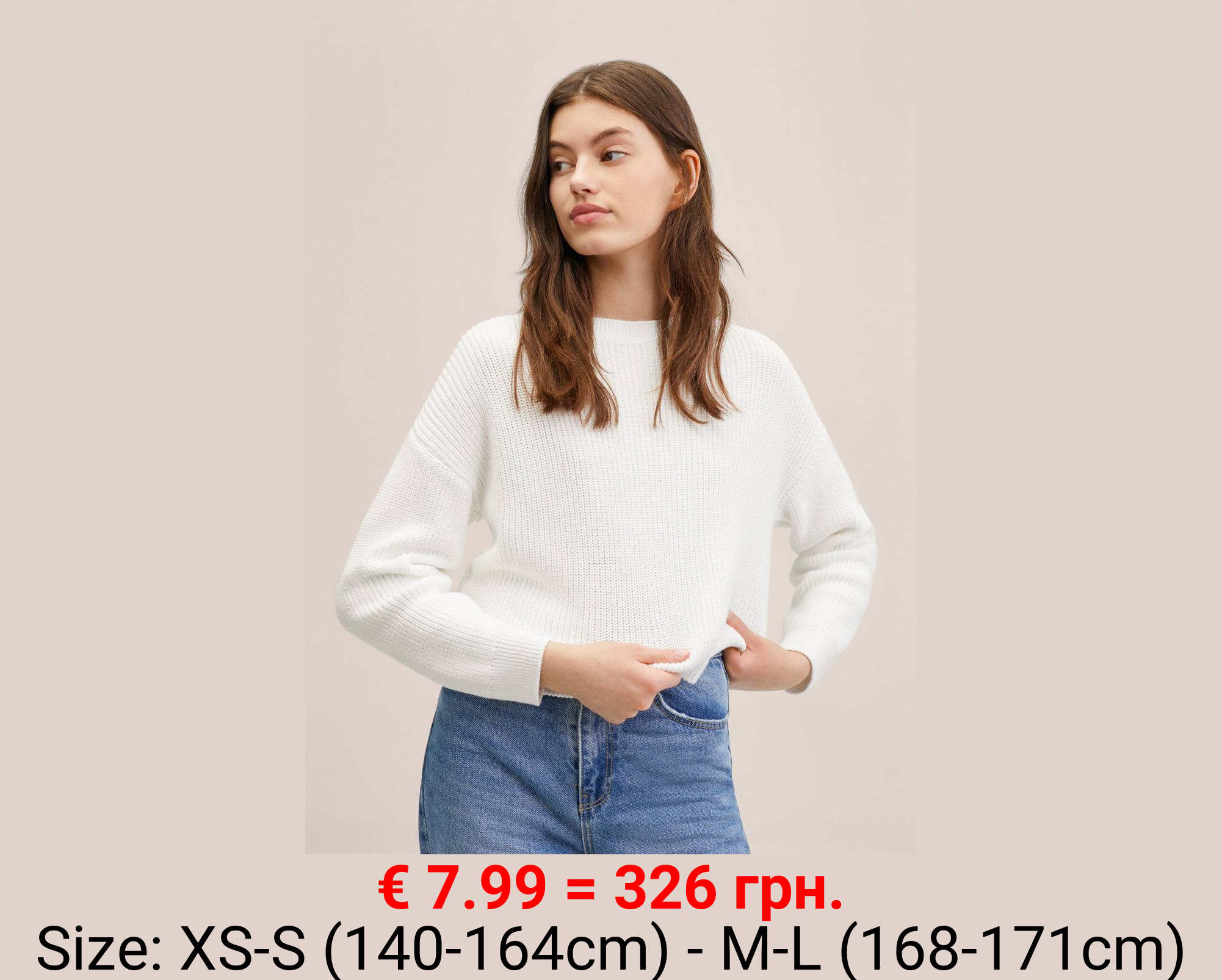 Jersey detalle cruzado posterior