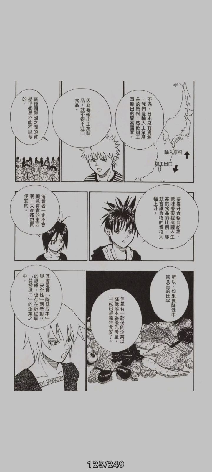 https://telegra.ph/file/3dec216dbc8024dc1488d.jpg