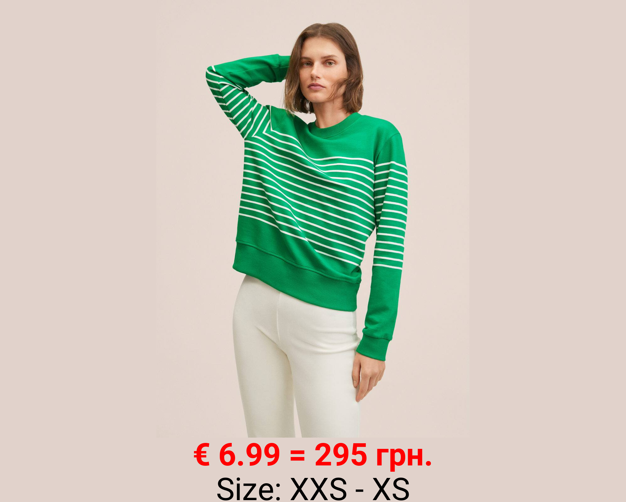 Sudadera algodón rayas